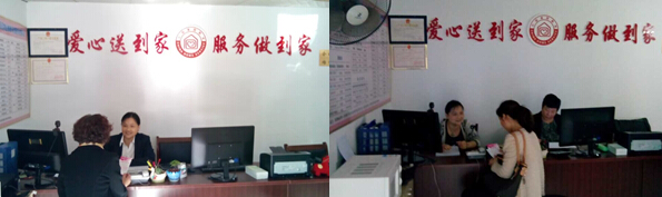 武漢將誠園方家政服務(wù)有限責(zé)任公司