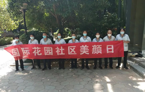 金地國際花園-日常保潔項(xiàng)目