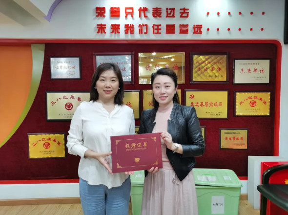 江城有大愛：江城清洗捐款助力婦兒關(guān)愛基金