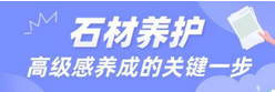 石材保養(yǎng)與維護(hù)：延長(zhǎng)建筑壽命的秘訣