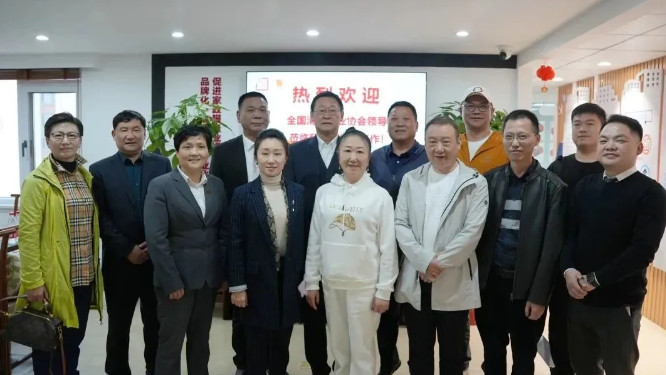 中清協(xié)和各省市協(xié)會(huì)ling導(dǎo)組團(tuán)來(lái)看我們啦！