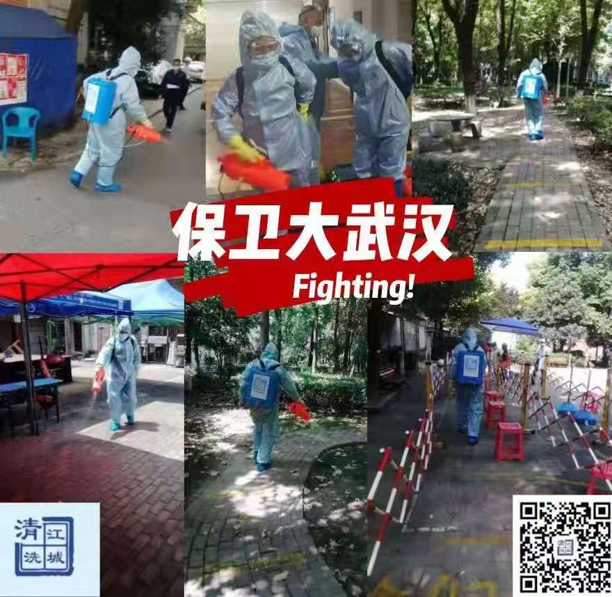 對(duì)核酸檢測(cè)點(diǎn)進(jìn)行消殺|你們的安 全我們的責(zé)任