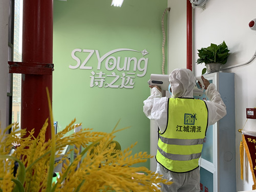 復(fù)課復(fù)學(xué)在即，助力學(xué)校**，“江城清洗”在行動！