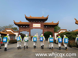 返崗復(fù)工，預(yù)防性**方案（三）