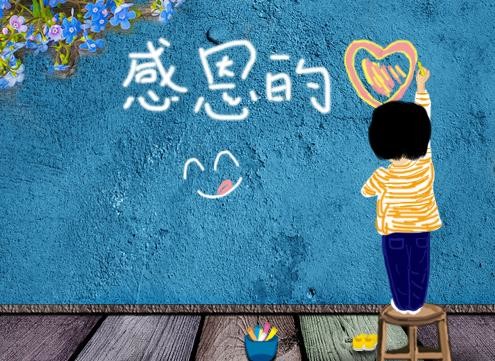 感謝有一路你們！