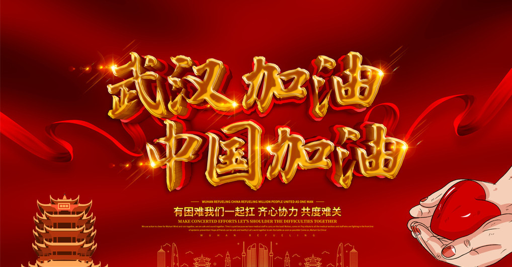 致敬**員工之人物事跡（二）