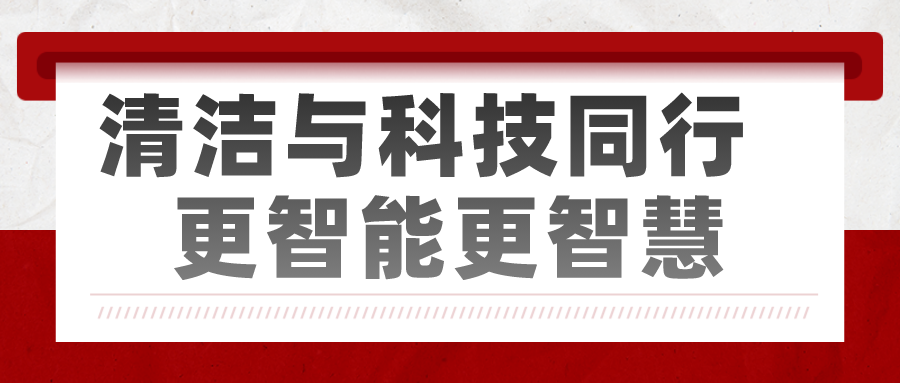 現(xiàn)場直擊:方芳走訪仕代科技