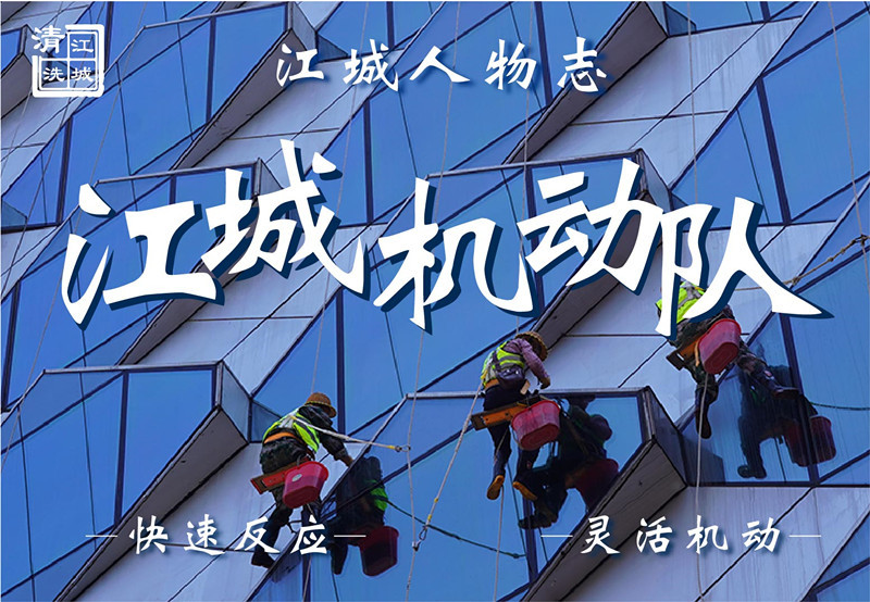 我們的秘密部隊！