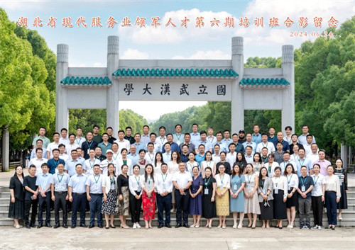 祝賀方芳再次當(dāng)選湖北省服務(wù)業(yè)領(lǐng)軍人才！