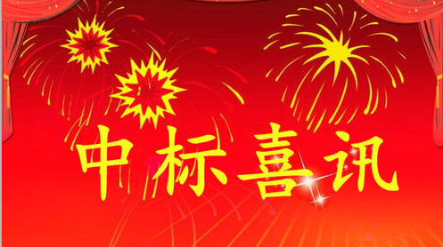 熱烈祝賀武漢江城清洗中標(biāo)杭州機場貨站樓和配餐樓日常保潔項目