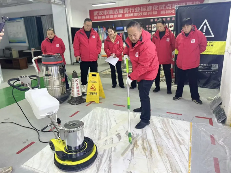 江城清洗專項技能培訓(xùn)（石材養(yǎng)護篇）