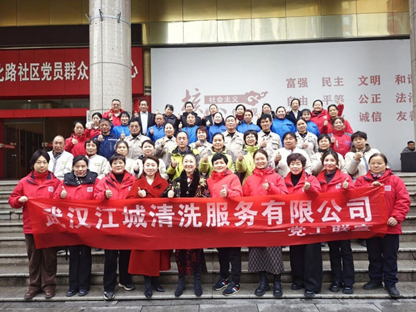 榜樣閃耀！江城清洗三八表彰大會，為巾幗力量喝彩