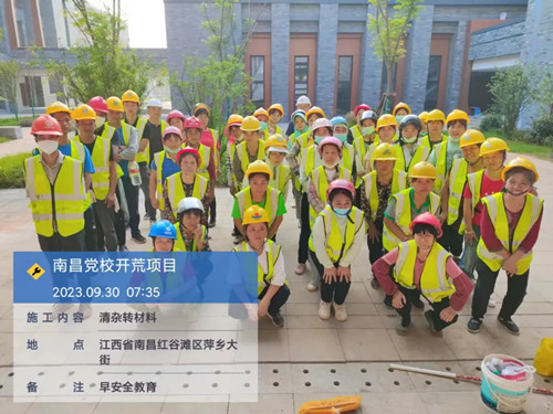 南昌黨?！_(kāi)荒保潔項(xiàng)目
