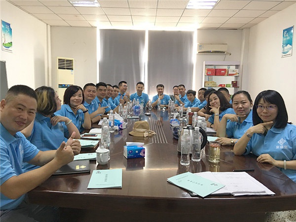 熱烈慶祝業(yè)盛堂2017年第一事業(yè)部省總第二季度會(huì)議勝利召開(kāi)