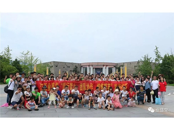公司福利｜業(yè)盛堂龍虎山“令行禁止，團(tuán)結(jié)協(xié)作，熔煉精英”旅游拓展活動(dòng)