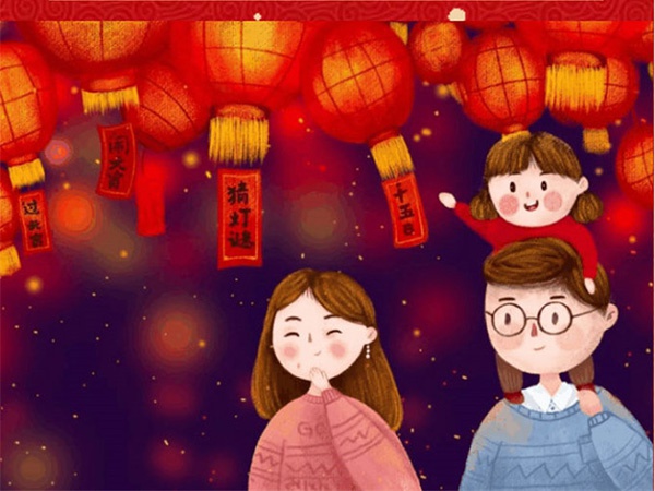 元宵佳節(jié)，平安團(tuán)圓，心圓夢圓，諸事成圓！