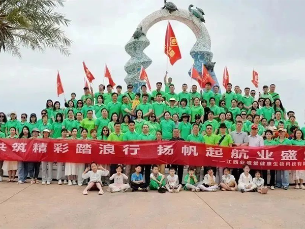 趁陽光正好，來一場說走就走的旅行！