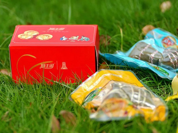 濃情迎端午 粽香暖人心丨致“粽”要的你！