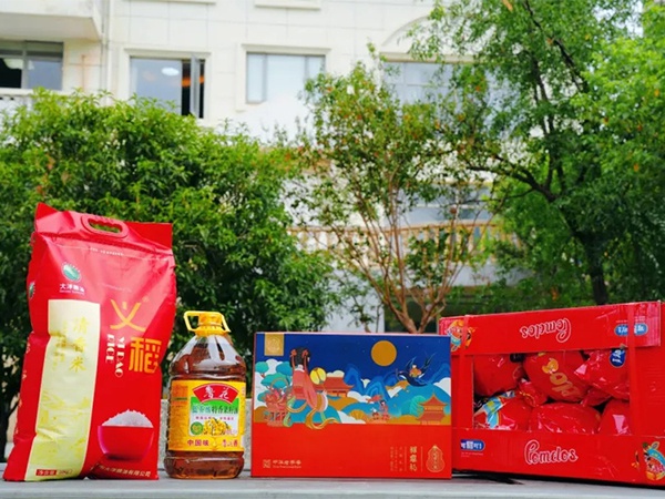 中秋福利來(lái)啦！看看別人家公司發(fā)了啥？