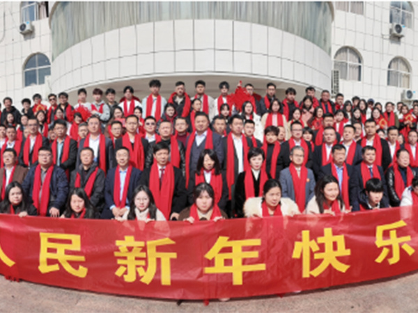 福蛇賀新春，歡喜迎新年！業(yè)盛堂全體員工給